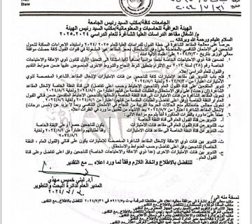 Photo 2024 07 31 21 33 19 360x320