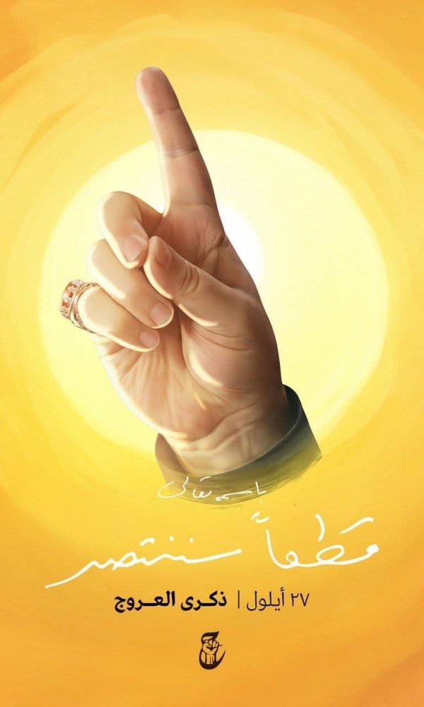 555999660 1311255434130647 409795286124780768 n 600x1000