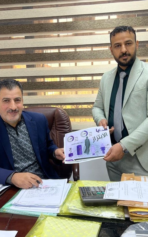 606864891 1382576963665160 2694924352321810412 n 600x960