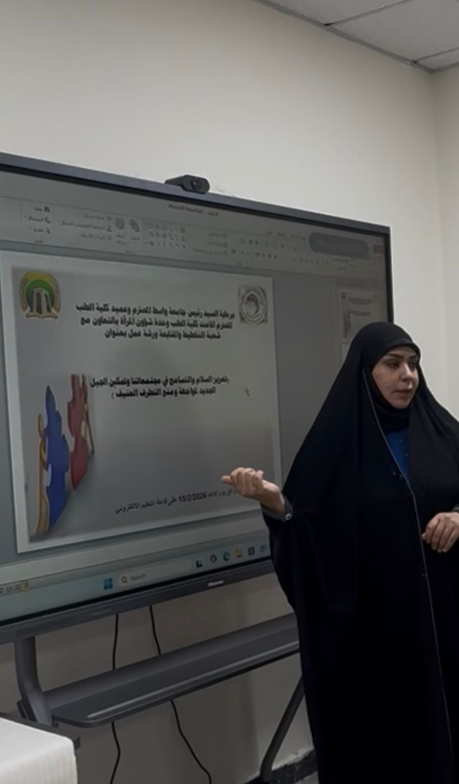 634254260 1426404039282452 5150111049694513381 n