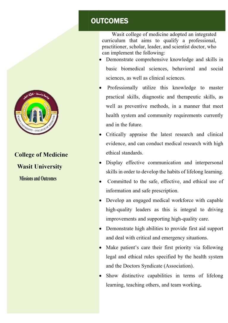مخرجات انكليزي 768x1086